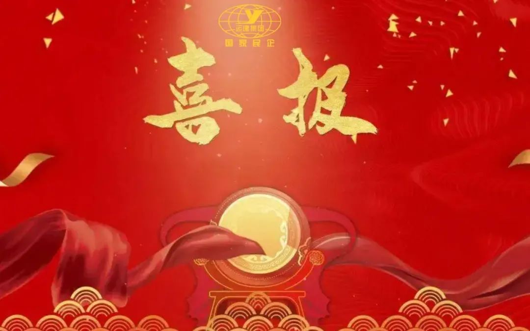 yl8cc永利集团(中国区)官方网站-Ultra Platform