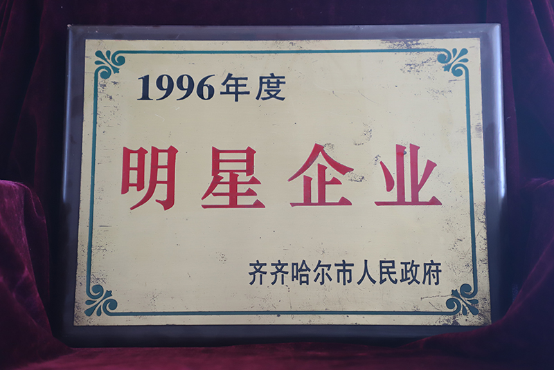 yl8cc永利集团(中国区)官方网站-Ultra Platform