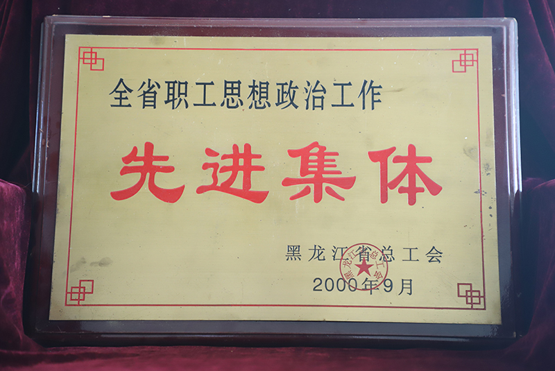 yl8cc永利集团(中国区)官方网站-Ultra Platform