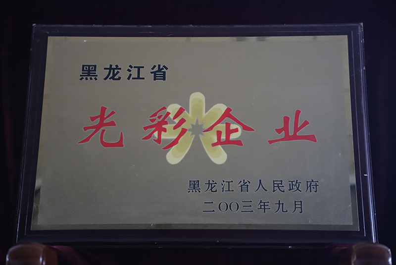 yl8cc永利集团(中国区)官方网站-Ultra Platform