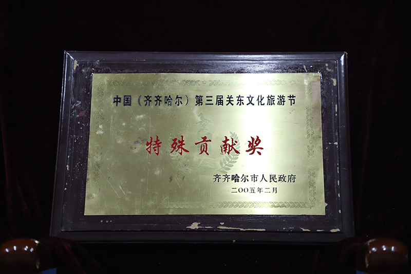 yl8cc永利集团(中国区)官方网站-Ultra Platform