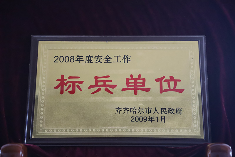 yl8cc永利集团(中国区)官方网站-Ultra Platform