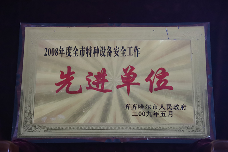 yl8cc永利集团(中国区)官方网站-Ultra Platform