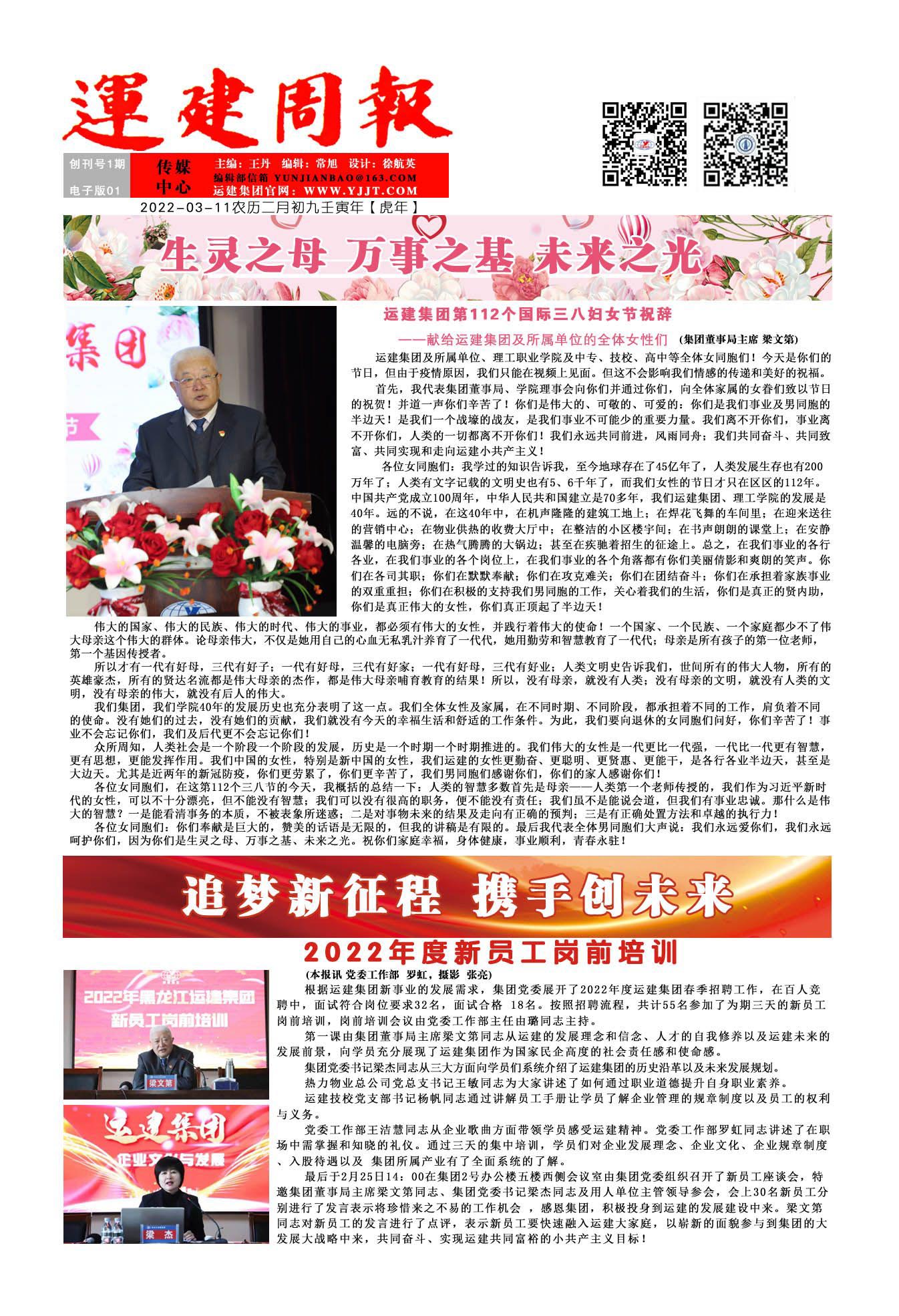 yl8cc永利集团(中国区)官方网站-Ultra Platform