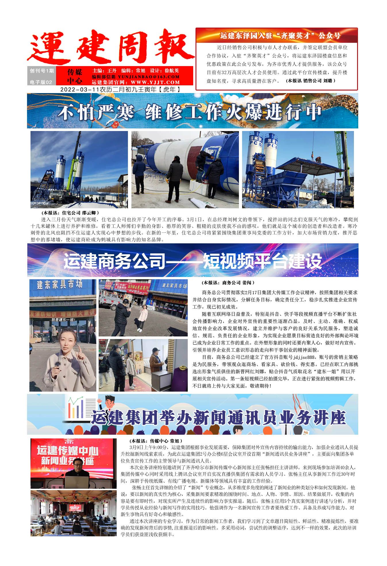 yl8cc永利集团(中国区)官方网站-Ultra Platform