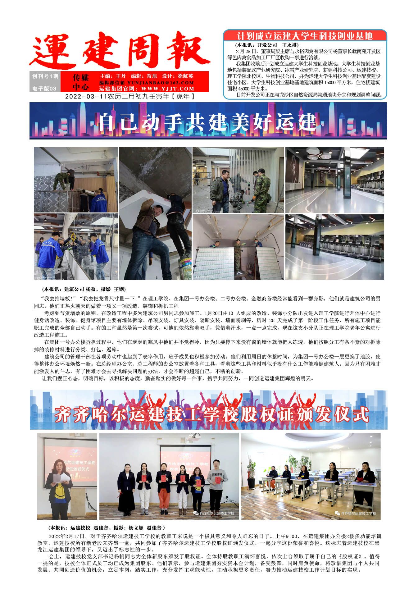 yl8cc永利集团(中国区)官方网站-Ultra Platform