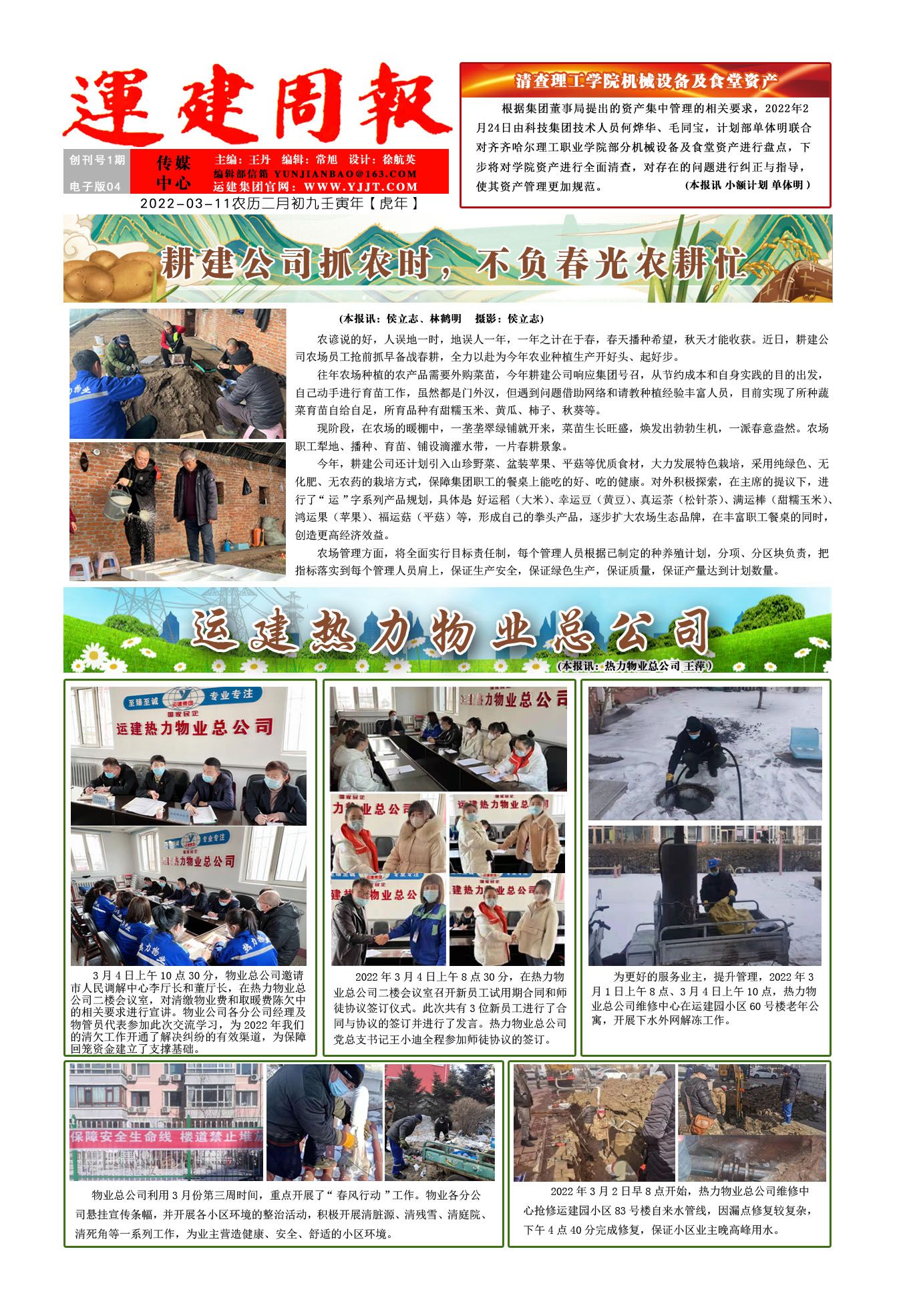 yl8cc永利集团(中国区)官方网站-Ultra Platform