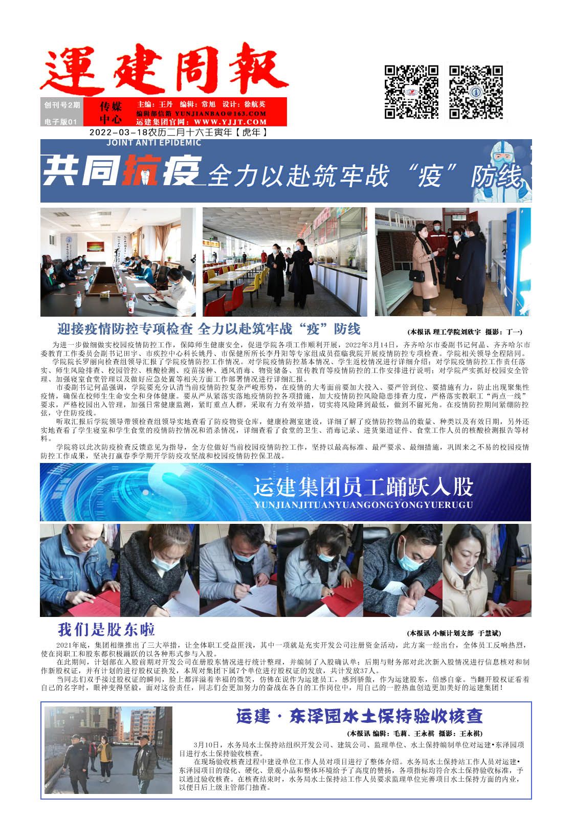 yl8cc永利集团(中国区)官方网站-Ultra Platform