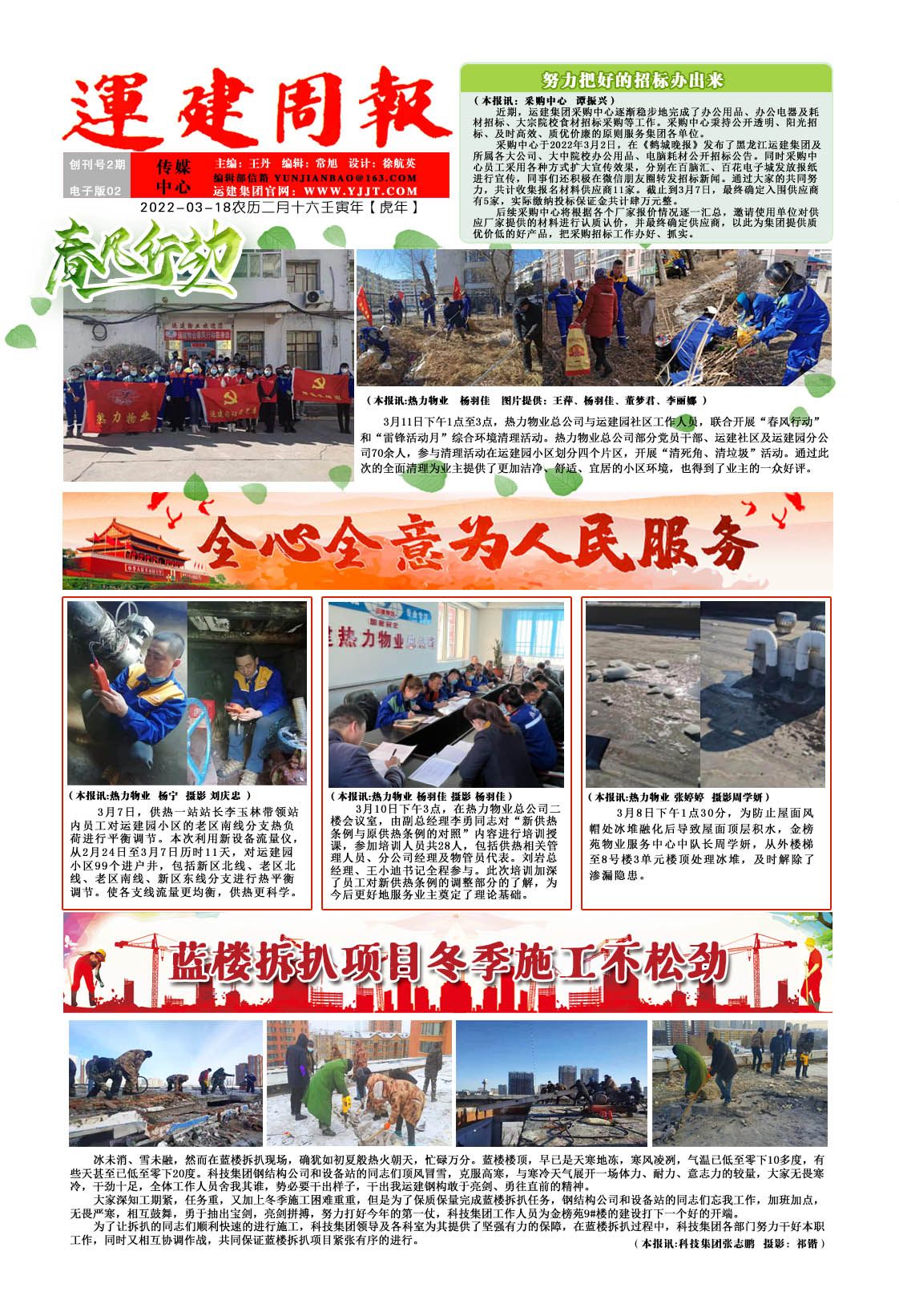 yl8cc永利集团(中国区)官方网站-Ultra Platform