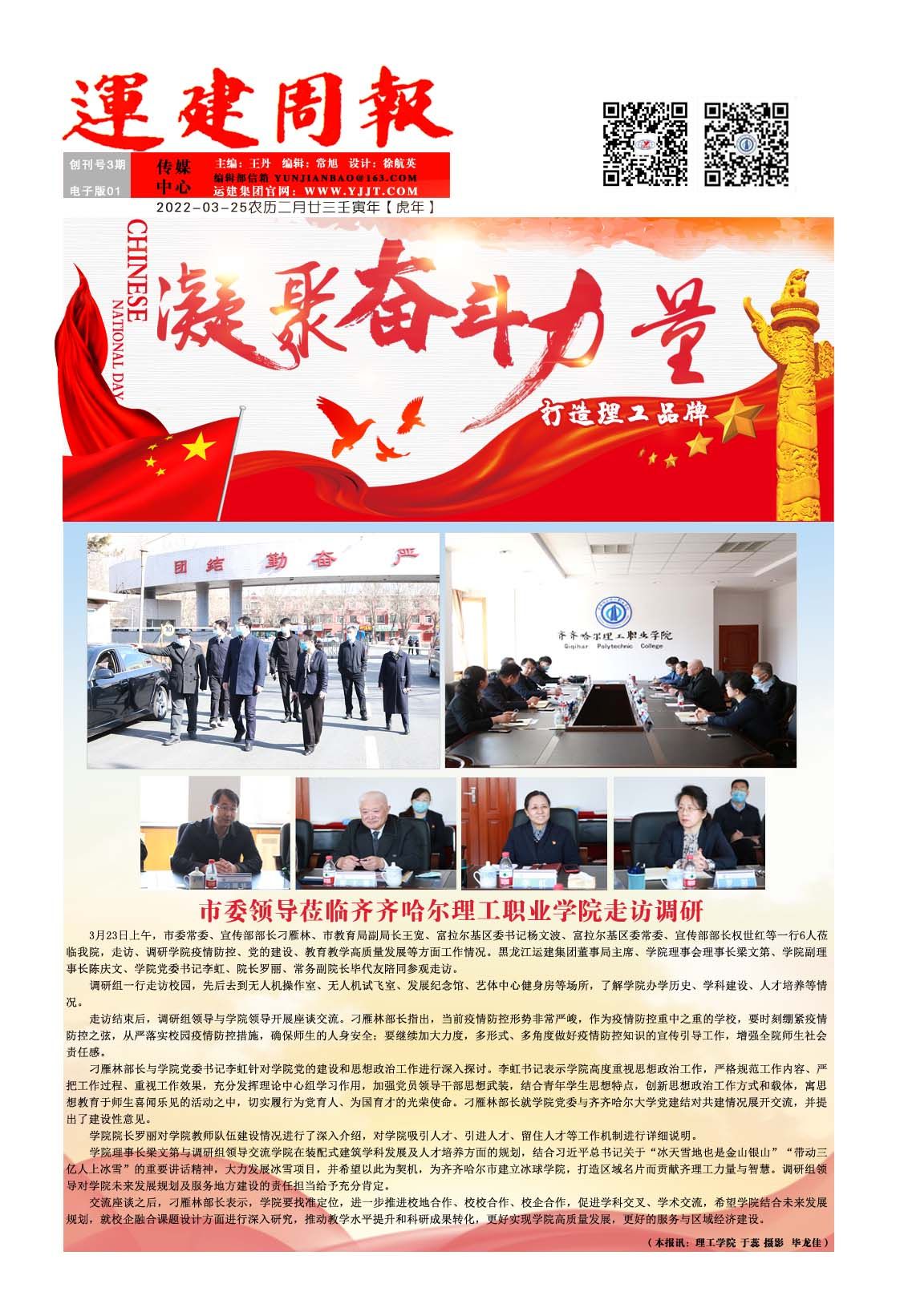 yl8cc永利集团(中国区)官方网站-Ultra Platform