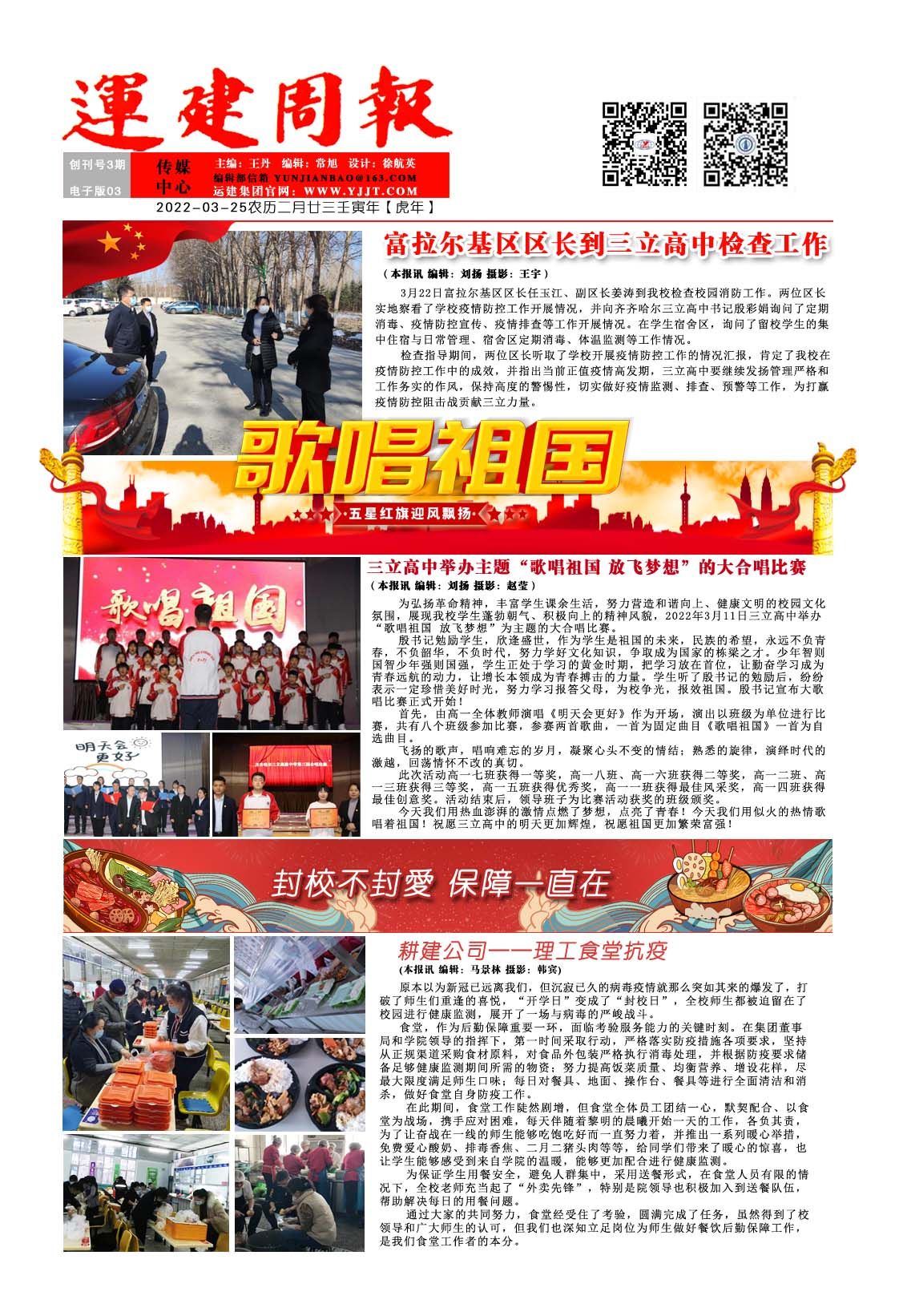 yl8cc永利集团(中国区)官方网站-Ultra Platform