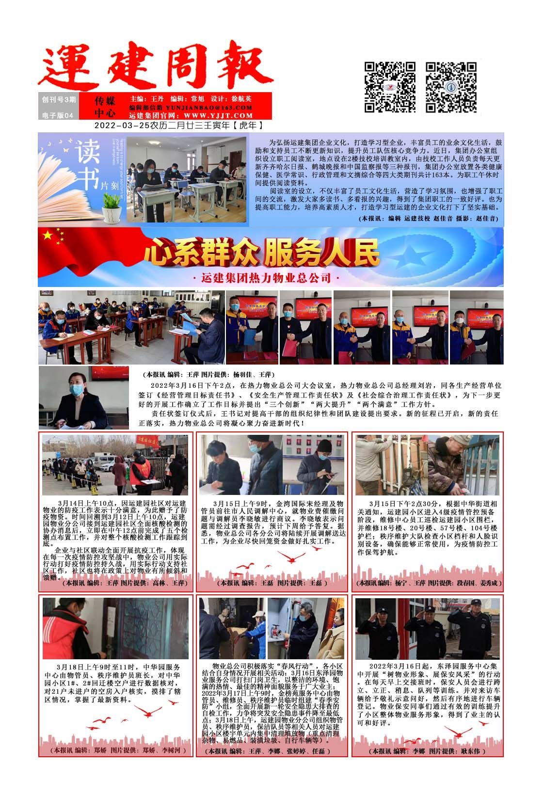 yl8cc永利集团(中国区)官方网站-Ultra Platform