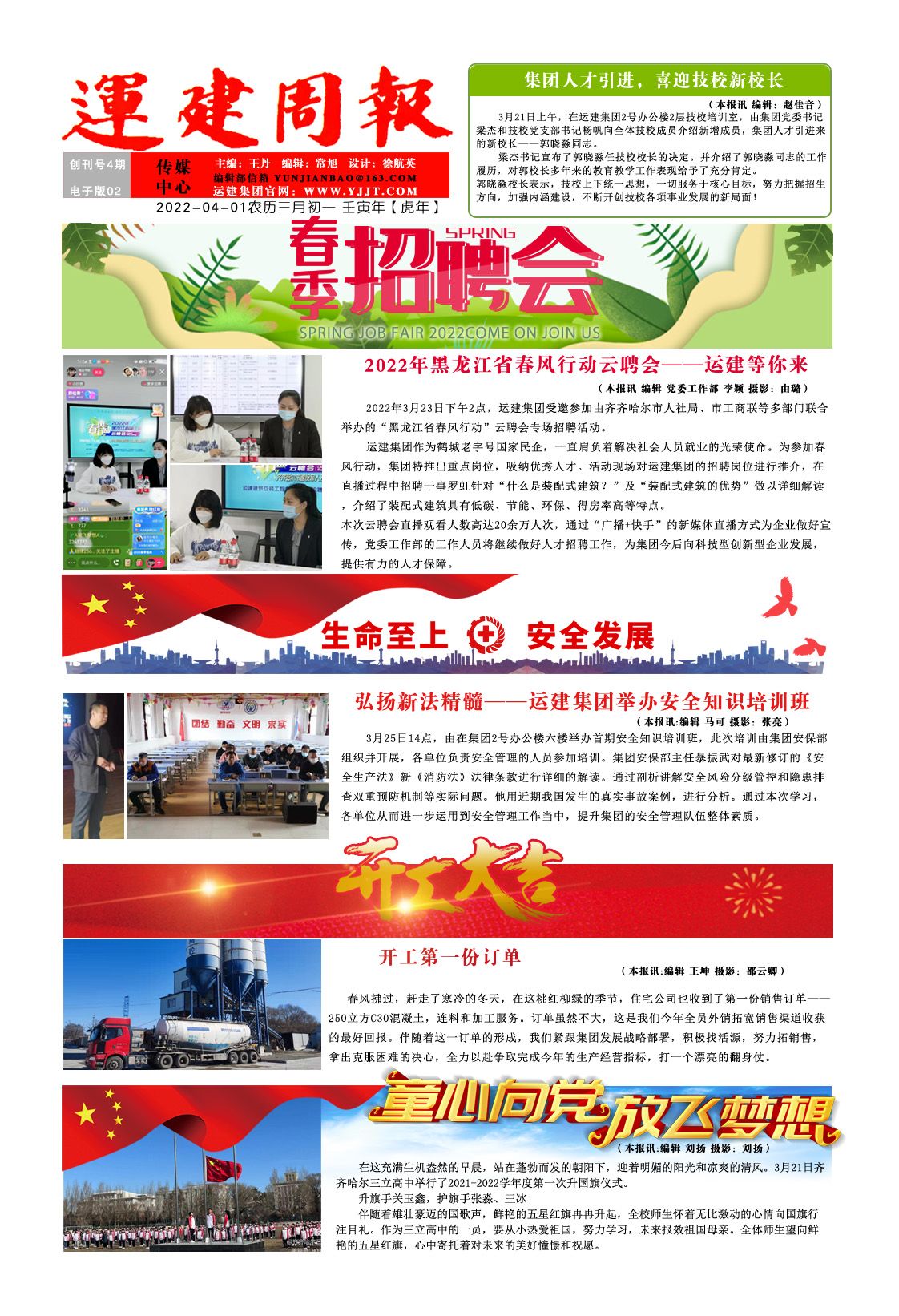 yl8cc永利集团(中国区)官方网站-Ultra Platform