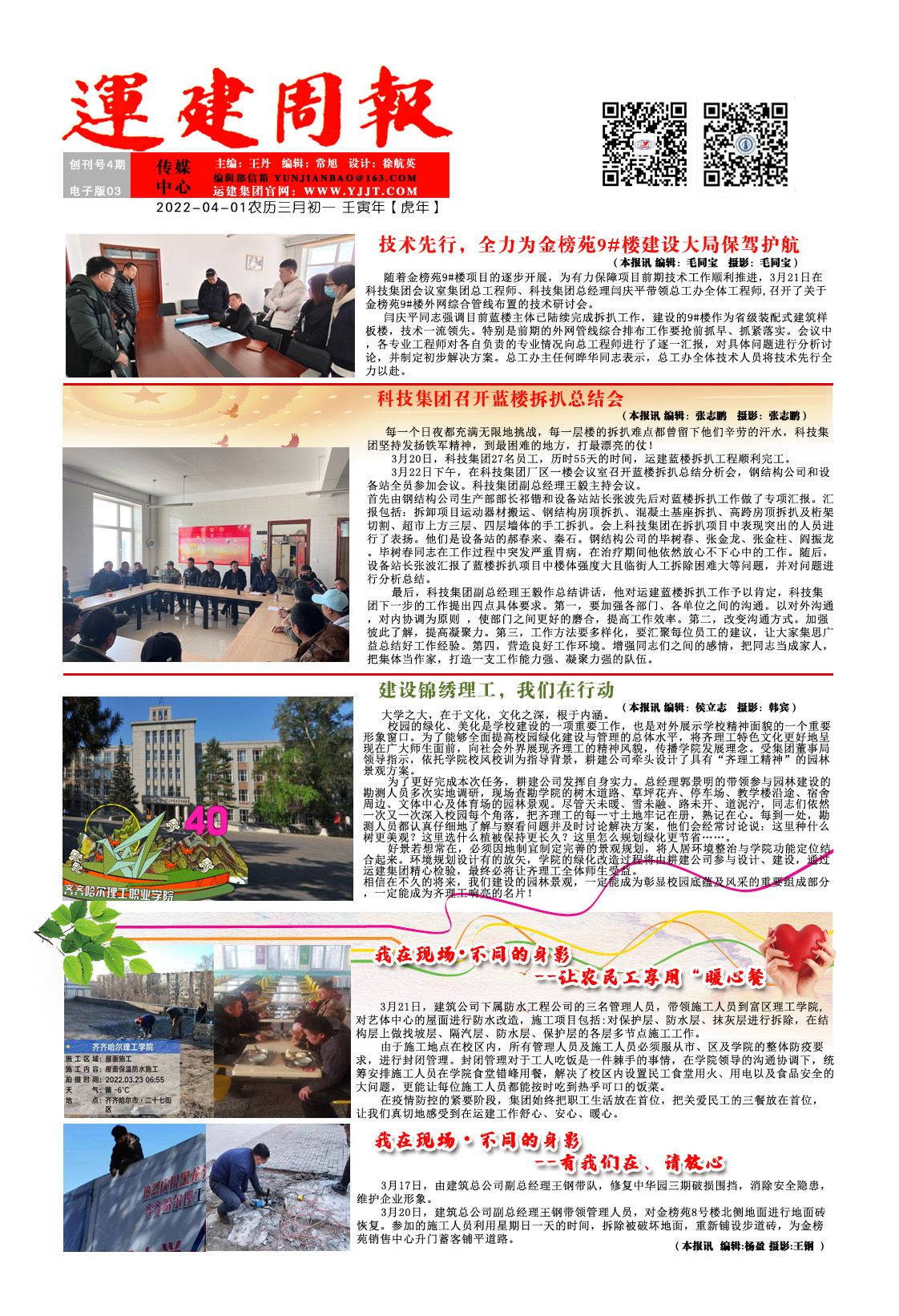 yl8cc永利集团(中国区)官方网站-Ultra Platform