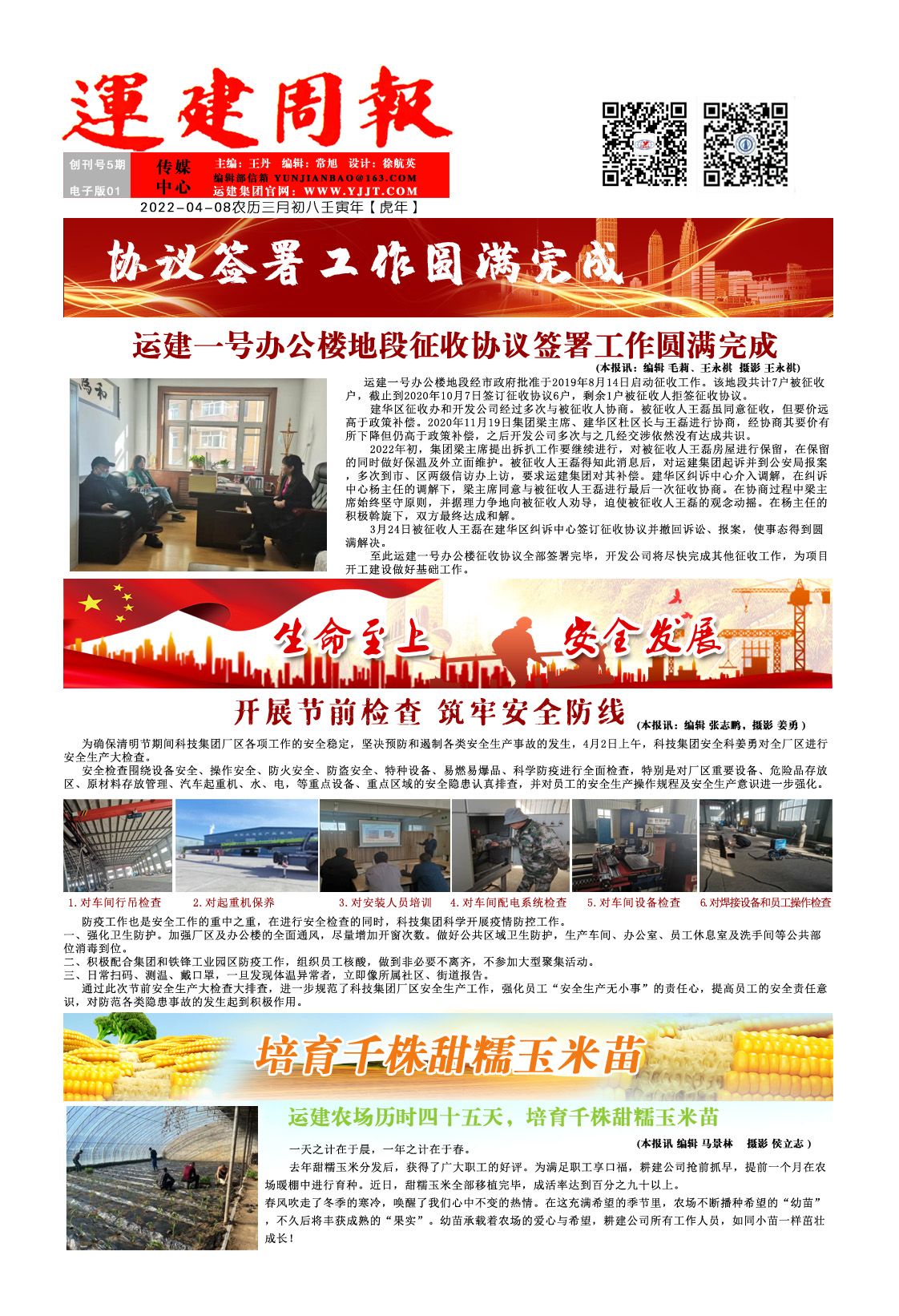 yl8cc永利集团(中国区)官方网站-Ultra Platform