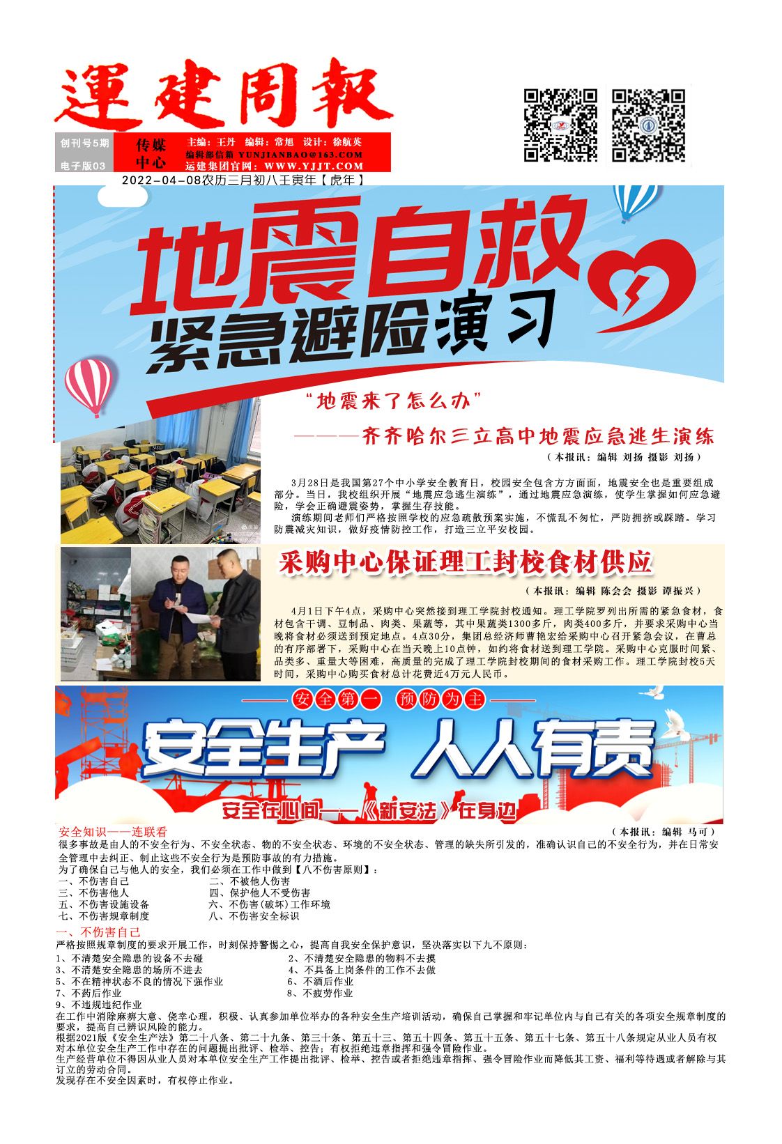 yl8cc永利集团(中国区)官方网站-Ultra Platform