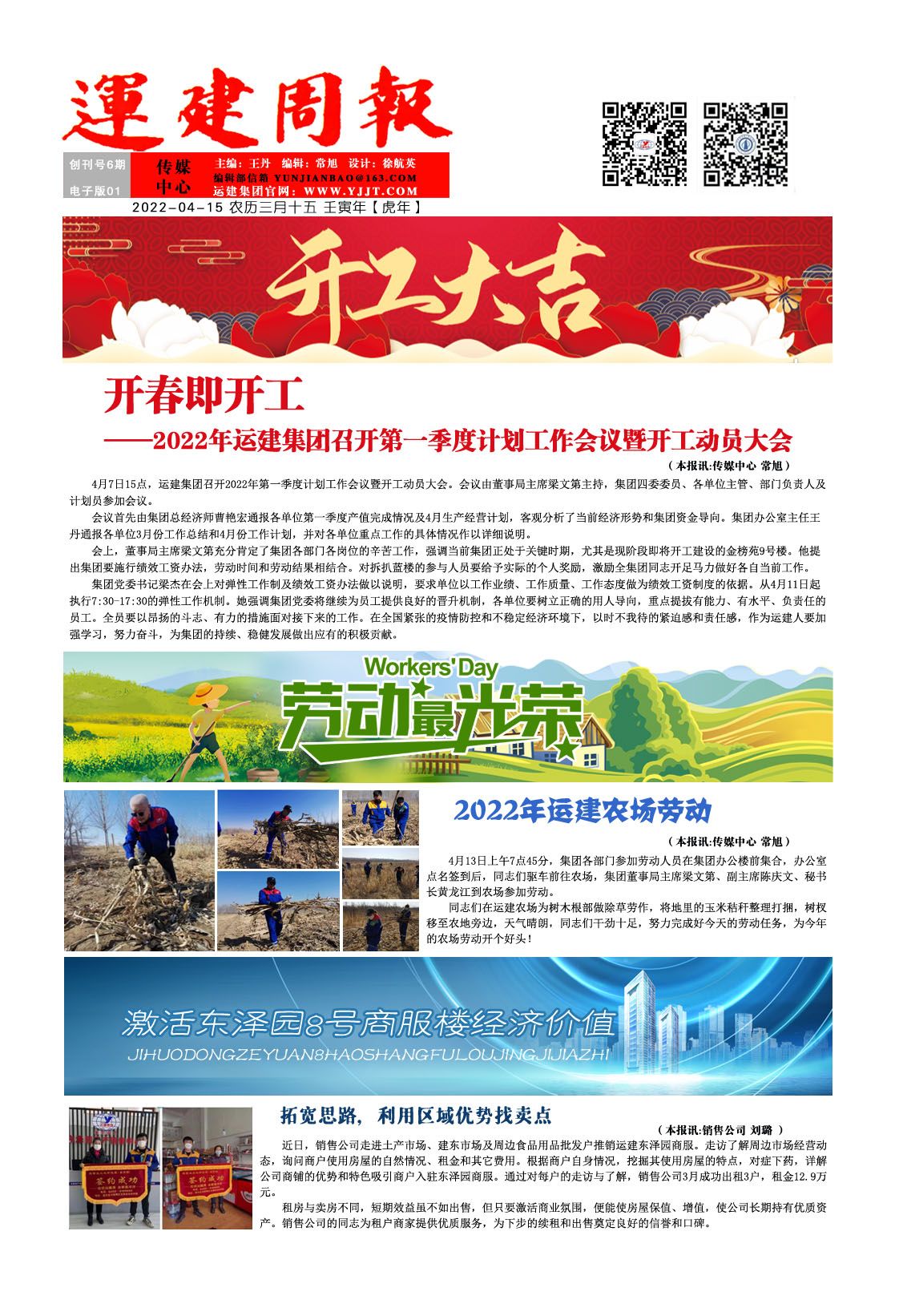 yl8cc永利集团(中国区)官方网站-Ultra Platform