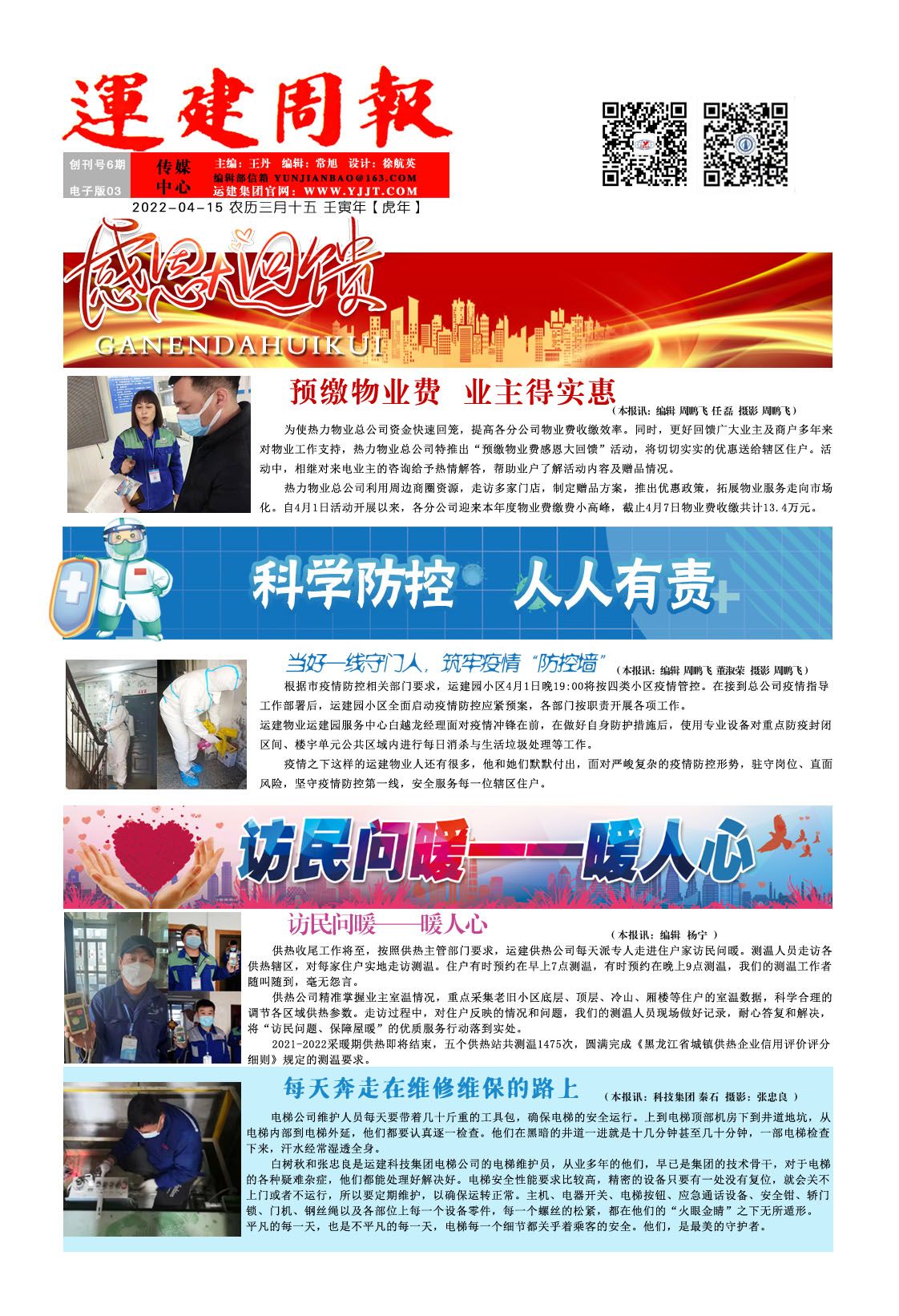 yl8cc永利集团(中国区)官方网站-Ultra Platform