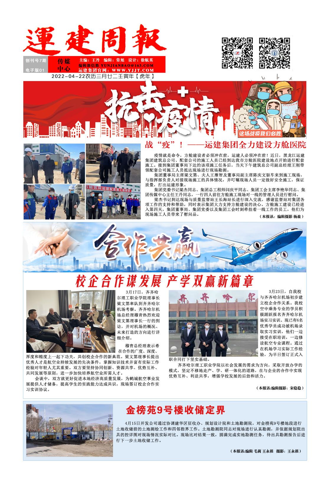 yl8cc永利集团(中国区)官方网站-Ultra Platform