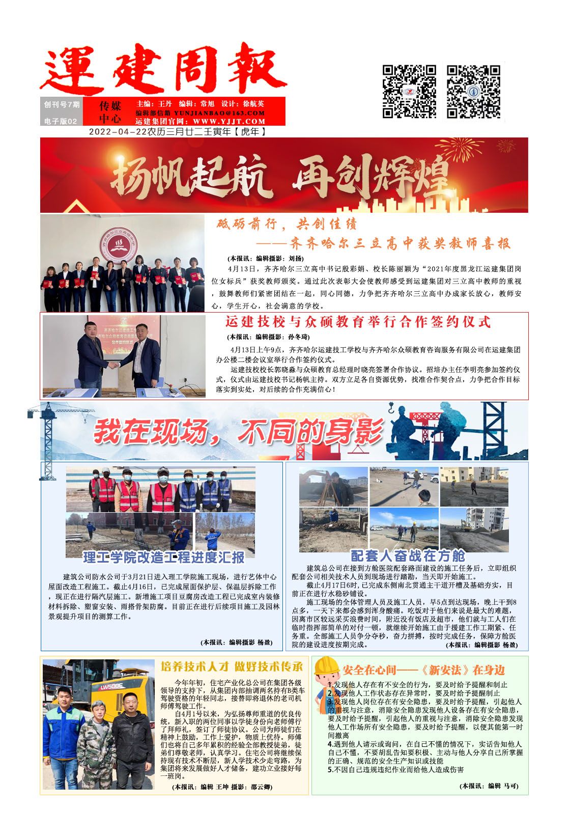 yl8cc永利集团(中国区)官方网站-Ultra Platform