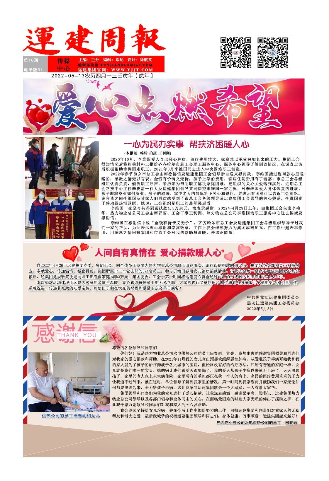 yl8cc永利集团(中国区)官方网站-Ultra Platform