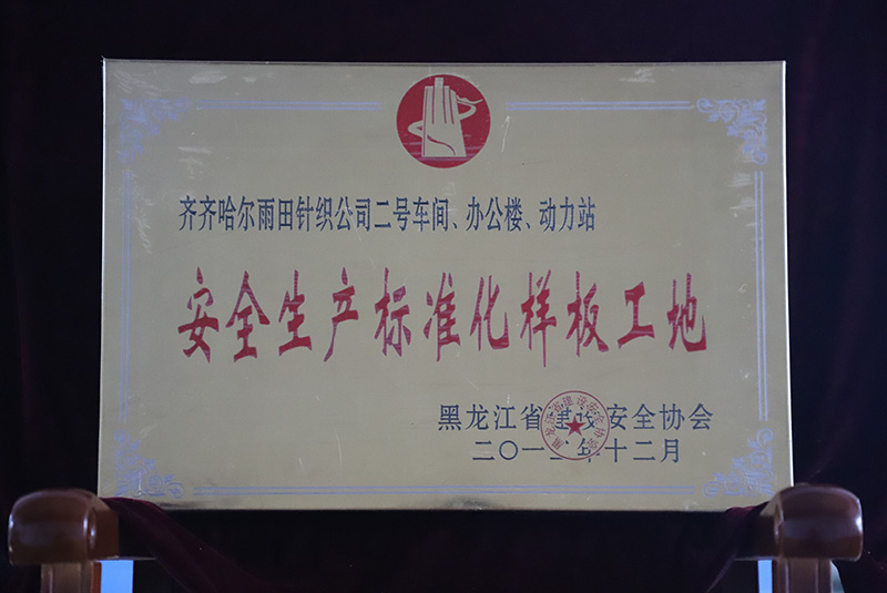 yl8cc永利集团(中国区)官方网站-Ultra Platform