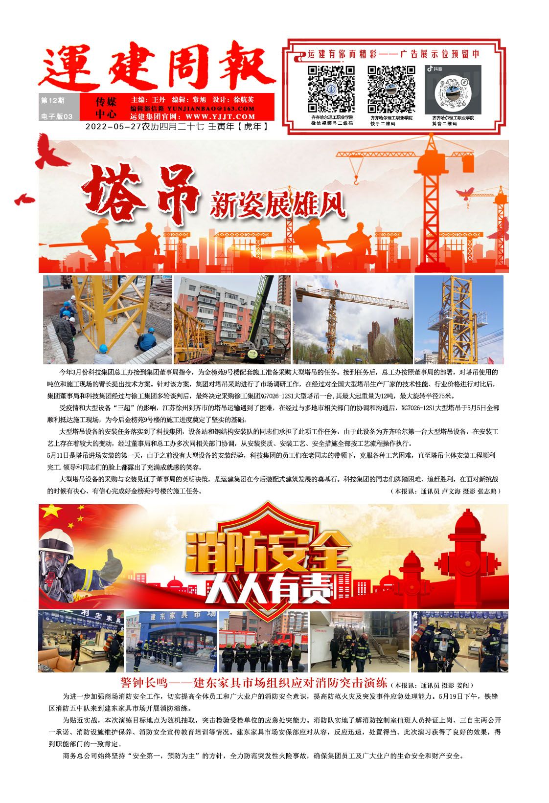 yl8cc永利集团(中国区)官方网站-Ultra Platform