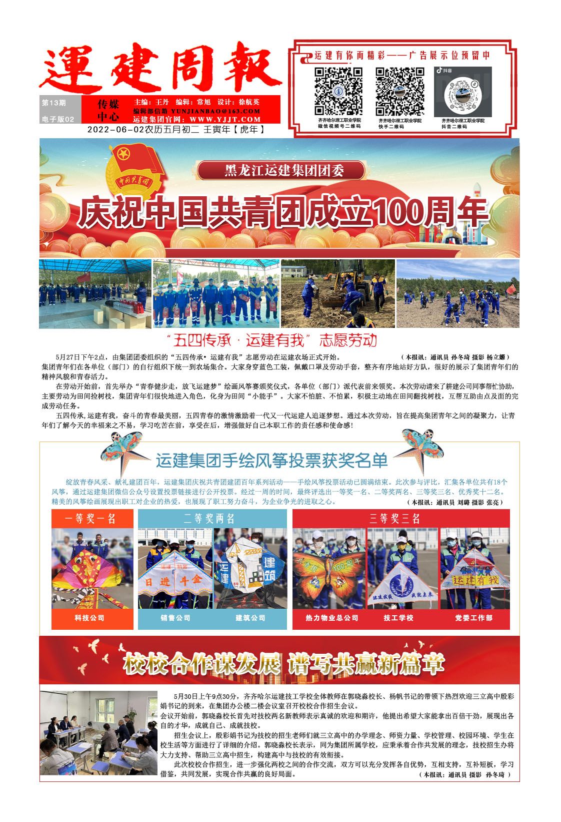 yl8cc永利集团(中国区)官方网站-Ultra Platform