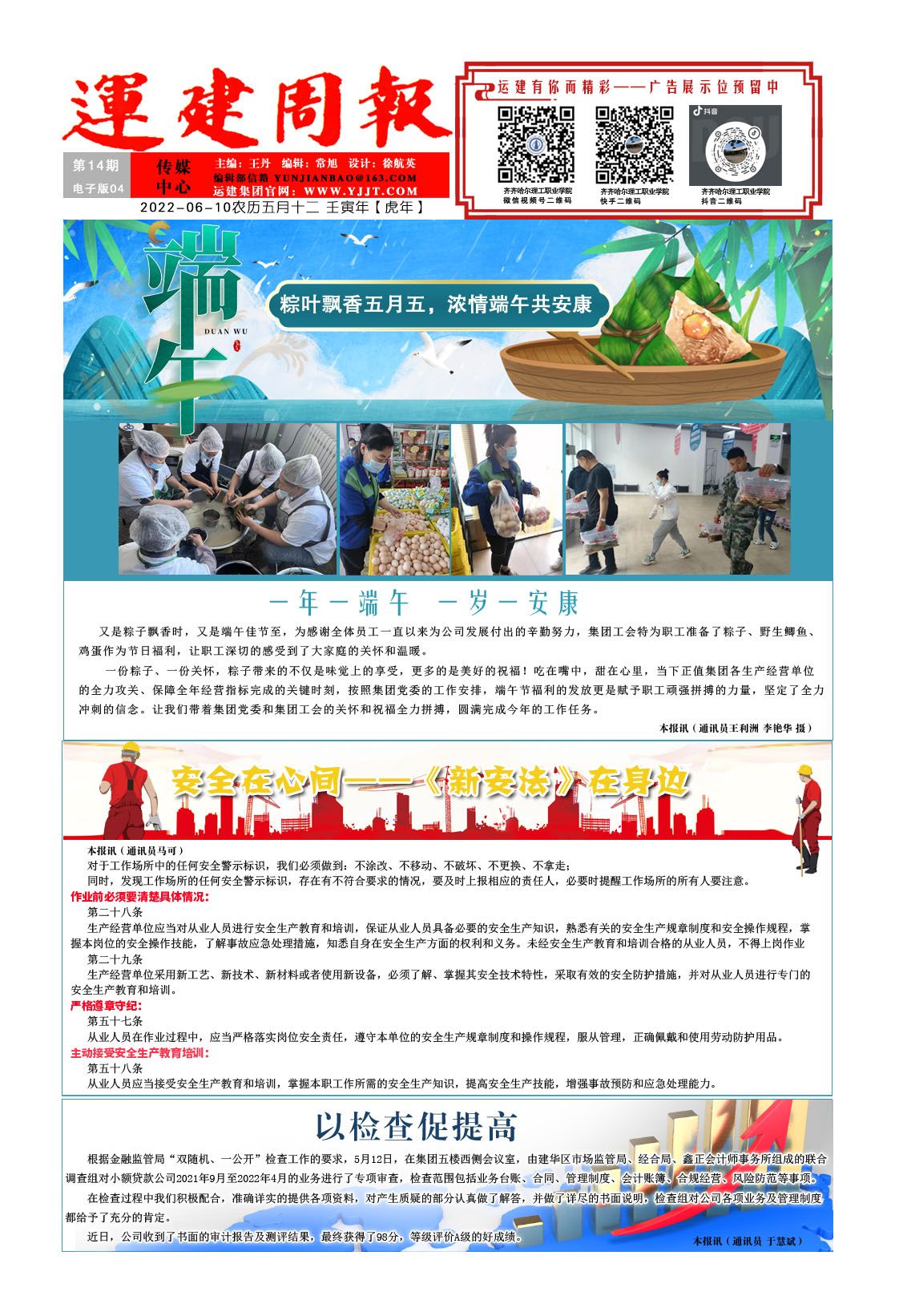 yl8cc永利集团(中国区)官方网站-Ultra Platform