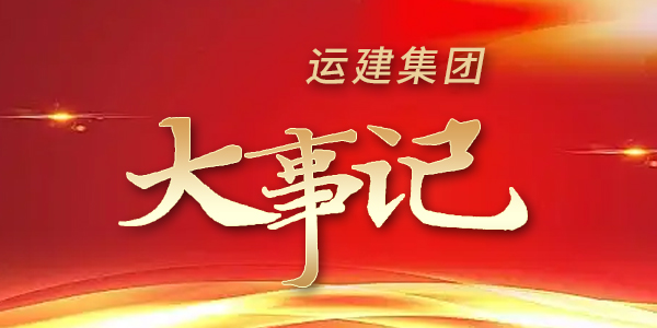 yl8cc永利集团(中国区)官方网站-Ultra Platform