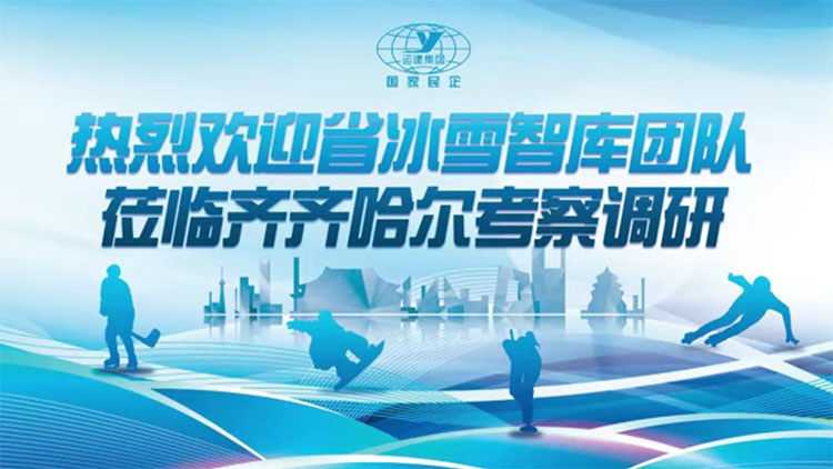yl8cc永利集团(中国区)官方网站-Ultra Platform