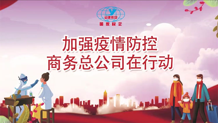 yl8cc永利集团(中国区)官方网站-Ultra Platform