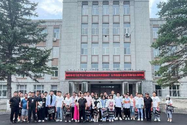 yl8cc永利集团(中国区)官方网站-Ultra Platform