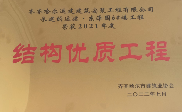 yl8cc永利集团(中国区)官方网站-Ultra Platform