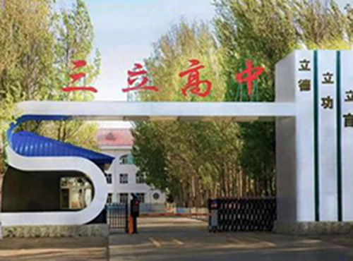 yl8cc永利集团(中国区)官方网站-Ultra Platform