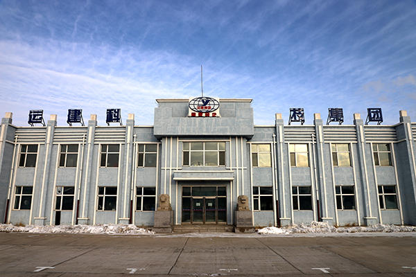 yl8cc永利集团(中国区)官方网站-Ultra Platform