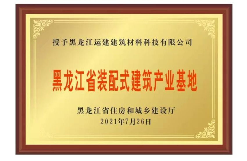 yl8cc永利集团(中国区)官方网站-Ultra Platform