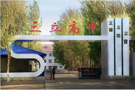 yl8cc永利集团(中国区)官方网站-Ultra Platform