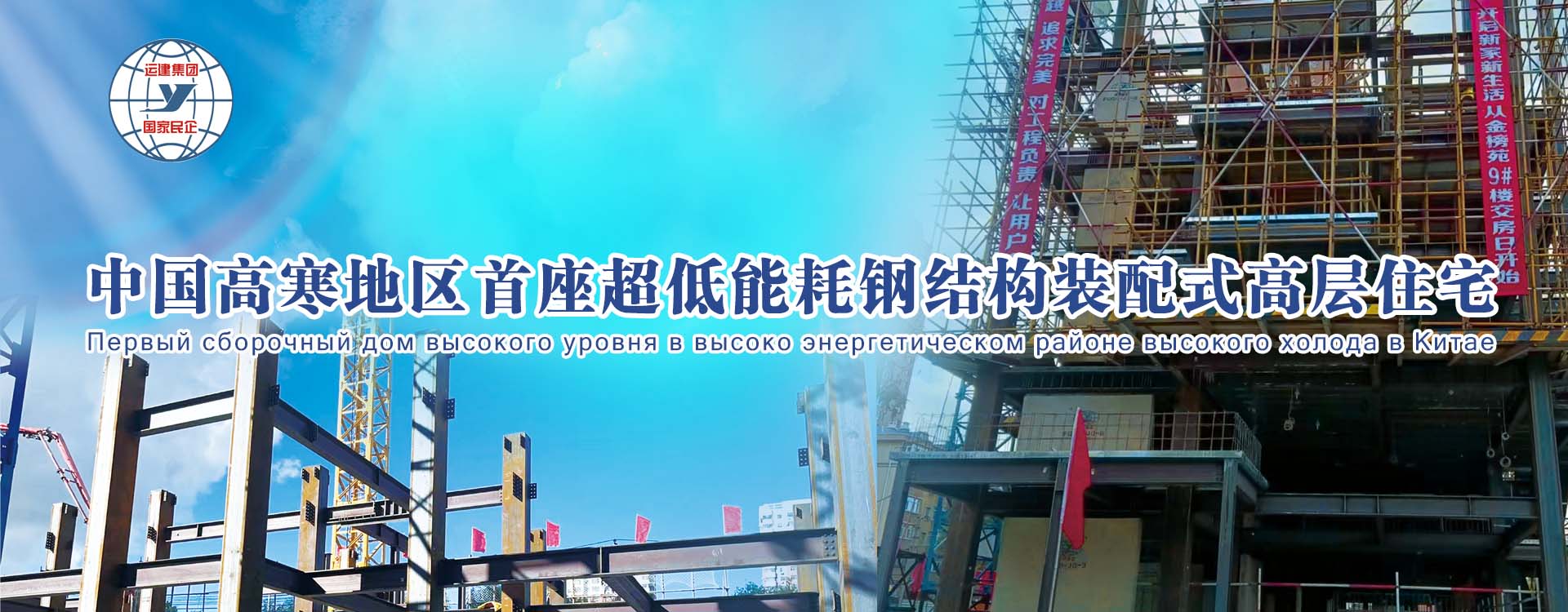 yl8cc永利集团(中国区)官方网站-Ultra Platform