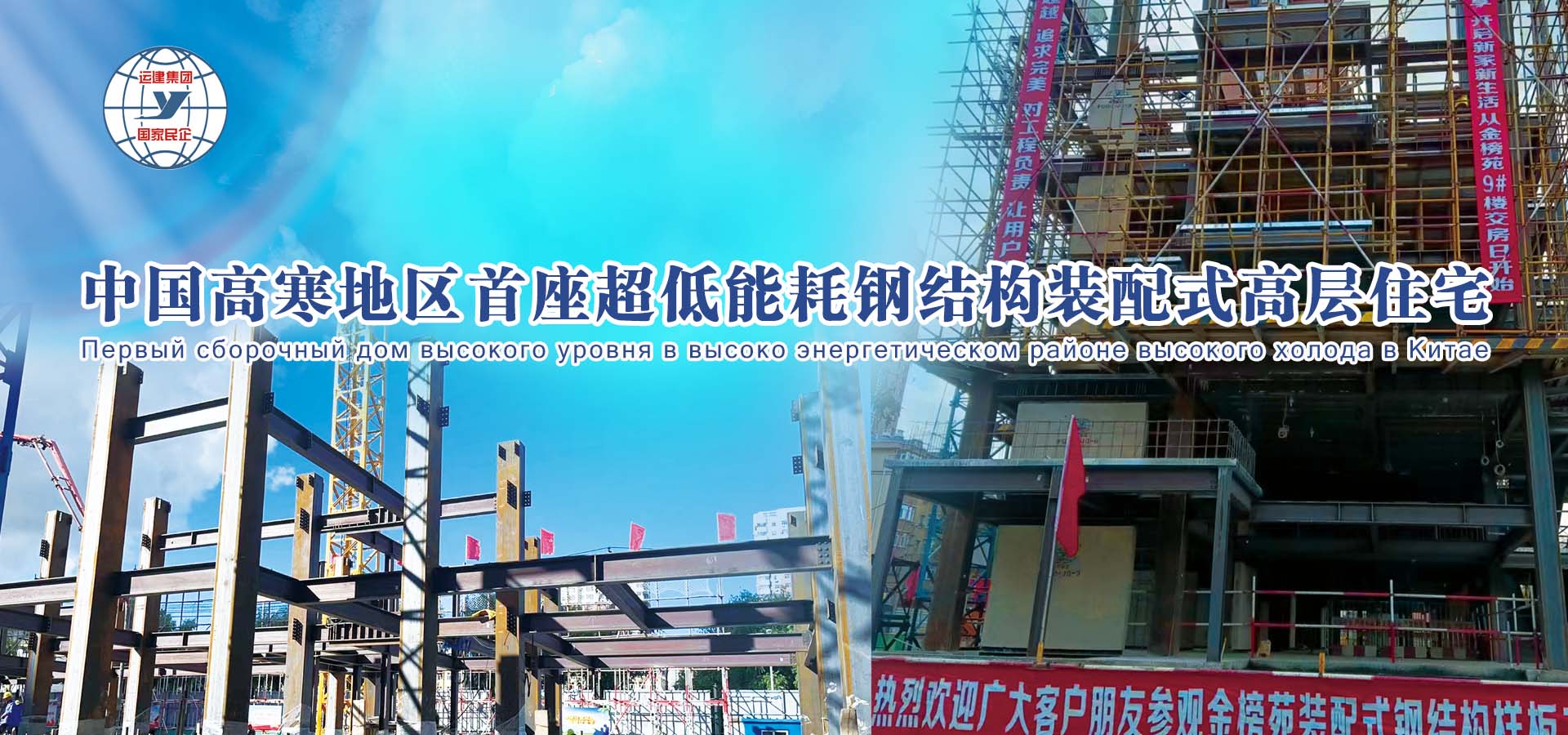 yl8cc永利集团(中国区)官方网站-Ultra Platform