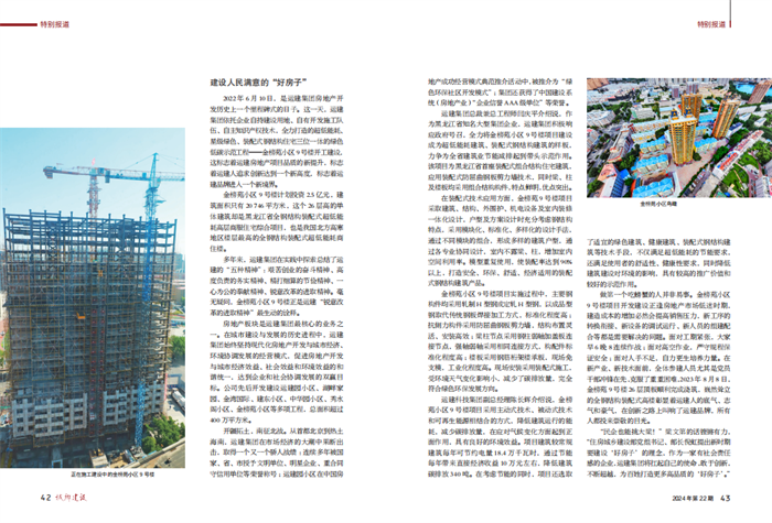 yl8cc永利集团(中国区)官方网站-Ultra Platform