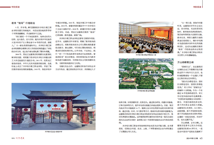 yl8cc永利集团(中国区)官方网站-Ultra Platform