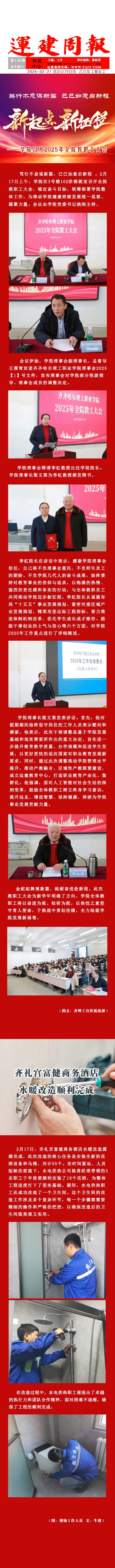 yl8cc永利集团(中国区)官方网站-Ultra Platform