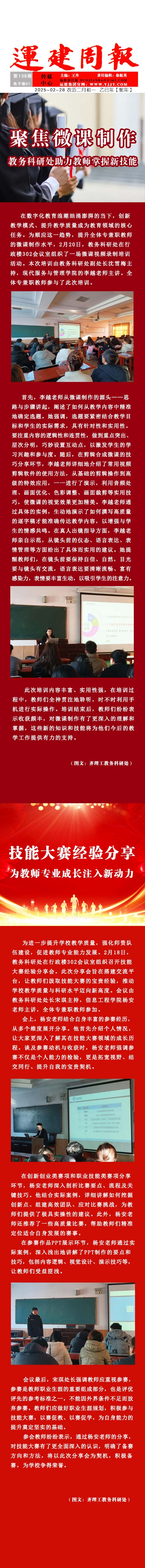 yl8cc永利集团(中国区)官方网站-Ultra Platform