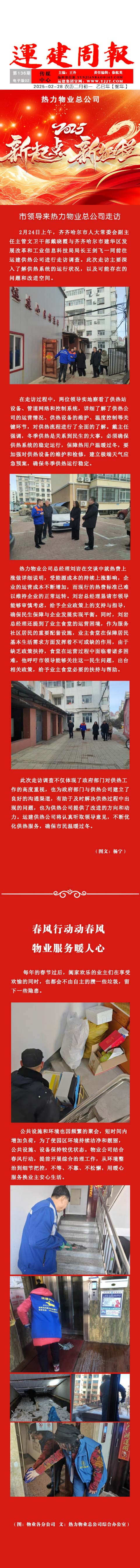 yl8cc永利集团(中国区)官方网站-Ultra Platform