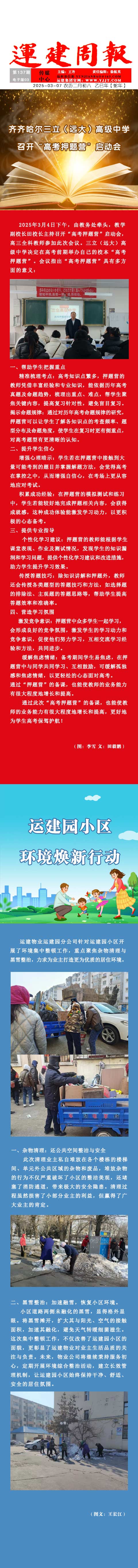 yl8cc永利集团(中国区)官方网站-Ultra Platform