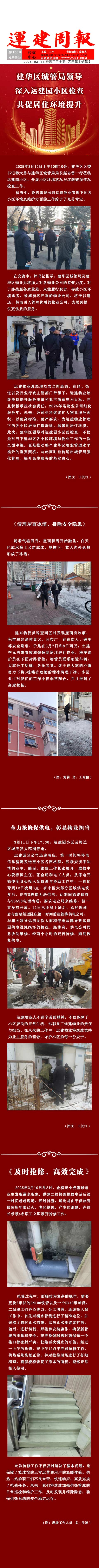 yl8cc永利集团(中国区)官方网站-Ultra Platform