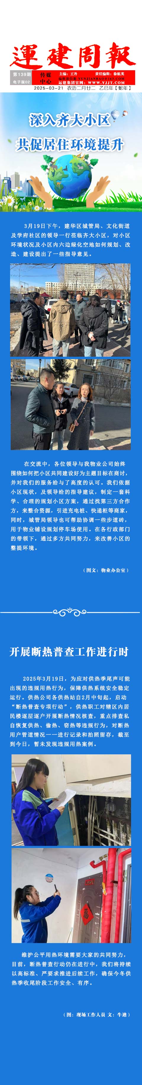 yl8cc永利集团(中国区)官方网站-Ultra Platform