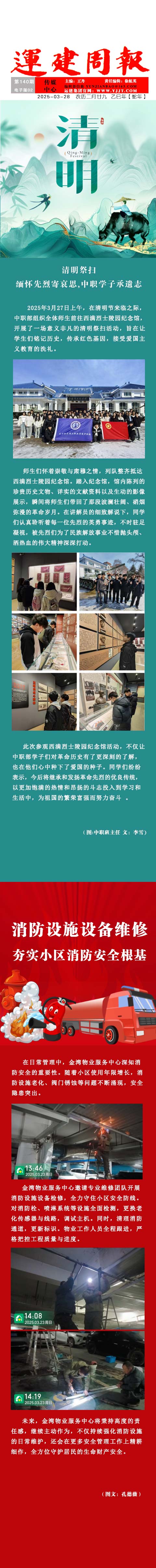 yl8cc永利集团(中国区)官方网站-Ultra Platform