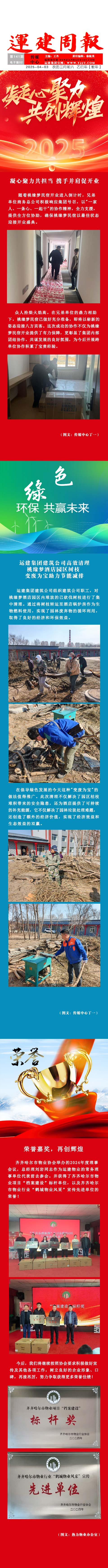 yl8cc永利集团(中国区)官方网站-Ultra Platform